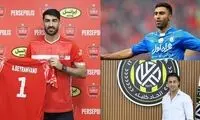 بمب‌ استقلال و پرسپولیس از دید AFC