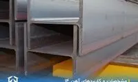 مشخصات و کاربردهای آهن 14