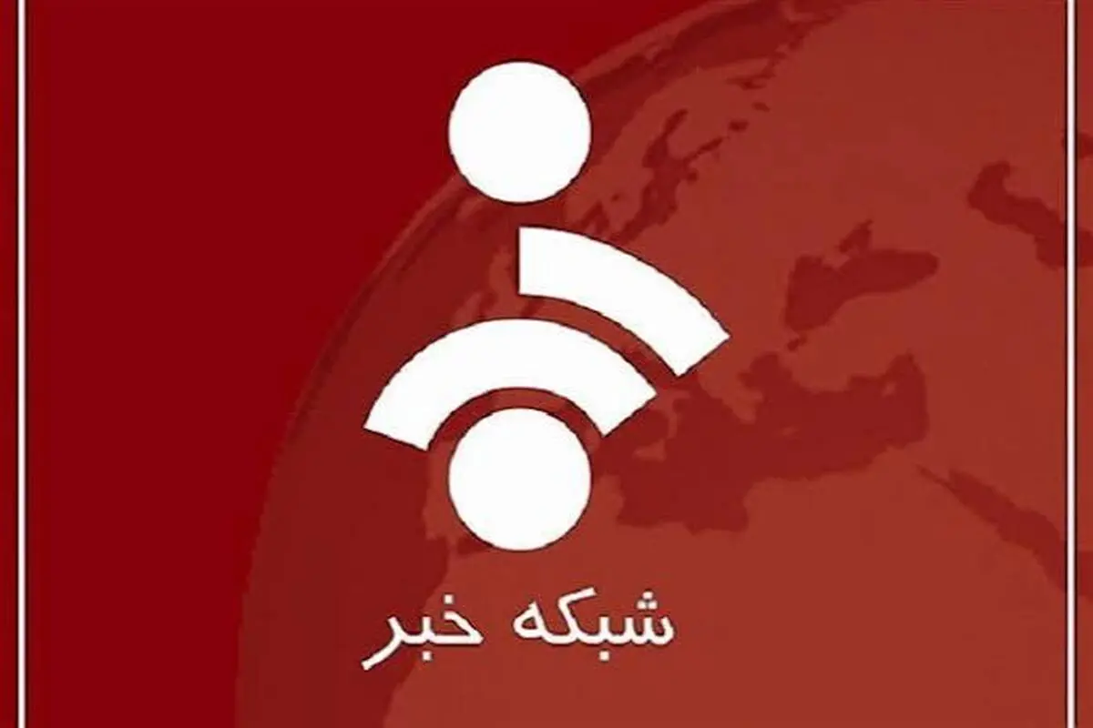 آنتن زنده شبکه خبر ناگهان قطع شد!