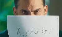 راز بزرگ زندگی پیمان معادی با این عکس لو رفت!