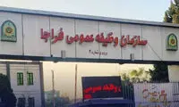 خبر مهم برای دانش‌آموزان مشمول معافیت تحصیلی