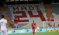 استوری تلخی که باشگاه پرسپولیس منتشر کرد
