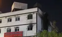 یک گزارش دردناک از آتش‌سوزی درمانگاه مشیریه