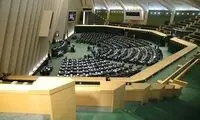 خاطر مردانِ متاهل از زندانِ مهریه راحت شد!