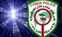 پیامک کشف حجاب؛ حربه جدید کلاهبرداران