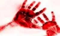 سارقان بی‌رحم مرد ۶۰ ساله را کشتند