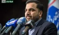 توضیح درباره زمان رفع محدودیت اینترنت