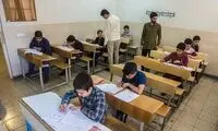 نحوه شرکت در المپیادهای علمی دانش‌آموزی