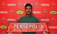 پسر آقای سرمربی به جوانان پرسپولیس پیوست