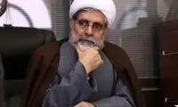 پیشنهاد اعلام عفو عمومی در پی اعتراضات اخیر 