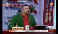 سوال جنجالی آقای مجری که هنوز هم مطرح می‌شود