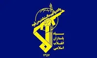 کشف محموله سلاح و مهمات در مرز اشنویه