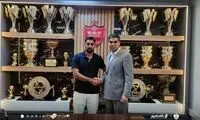 یک ستاره جوان رسماً به پرسپولیس پیوست