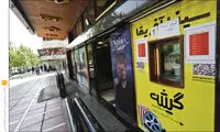 اتفاقی که رخ خواهد داد نامش افزایش بلیت سینما نیست