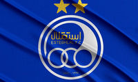 مشکل بزرگ استقلال با مالک جدید پرسپولیس