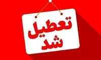 تصمیم غافلگیر کننده درباره تعطیلی چهارشنبه در تهران