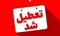 تصمیم غافلگیر کننده درباره تعطیلی چهارشنبه در تهران