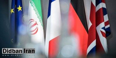 بیانیه جدید و دردسرساز آمریکا و اروپا علیه ایران