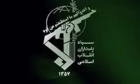 اسامی 3 عضو شهید سپاه در حوادث راسک و چابهار 