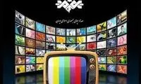 لفظ صداوسیما در واکنش به مشارکت مردم