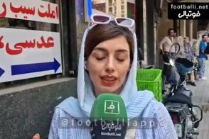 دختر خشمگین استقلالی، آل‌‌کثیر را تهدید کرد