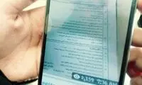 با پرداخت ۲۰ میلیون تومان وکیل شوید!