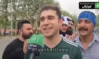 مخالفت هوادار تیم ملی مکزیک با استقلالی شدن بیرانوند!