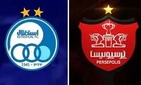 پوستر متفاوت پرسپولیس برای دربی