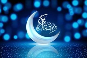 امشب هلال ماه رمضان رویت می‌شود؟