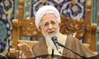 جوادی آملی: «تازیانه فقر» پشت مردم را زخم کرده