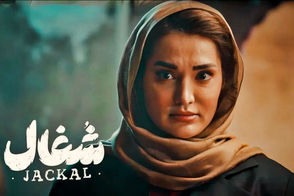 تارای سریال «شغال» در کنار همسر معروفِ کارگردانش