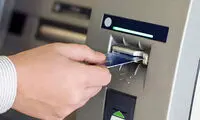 سقف کارت به کارت تغییر کرد؟