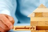 با وام مسکن در تهران چند متر خانه می‌توان خرید؟