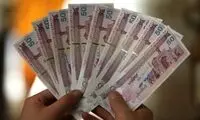 رقم دقیق عیدی کارگران و بازنشستگان