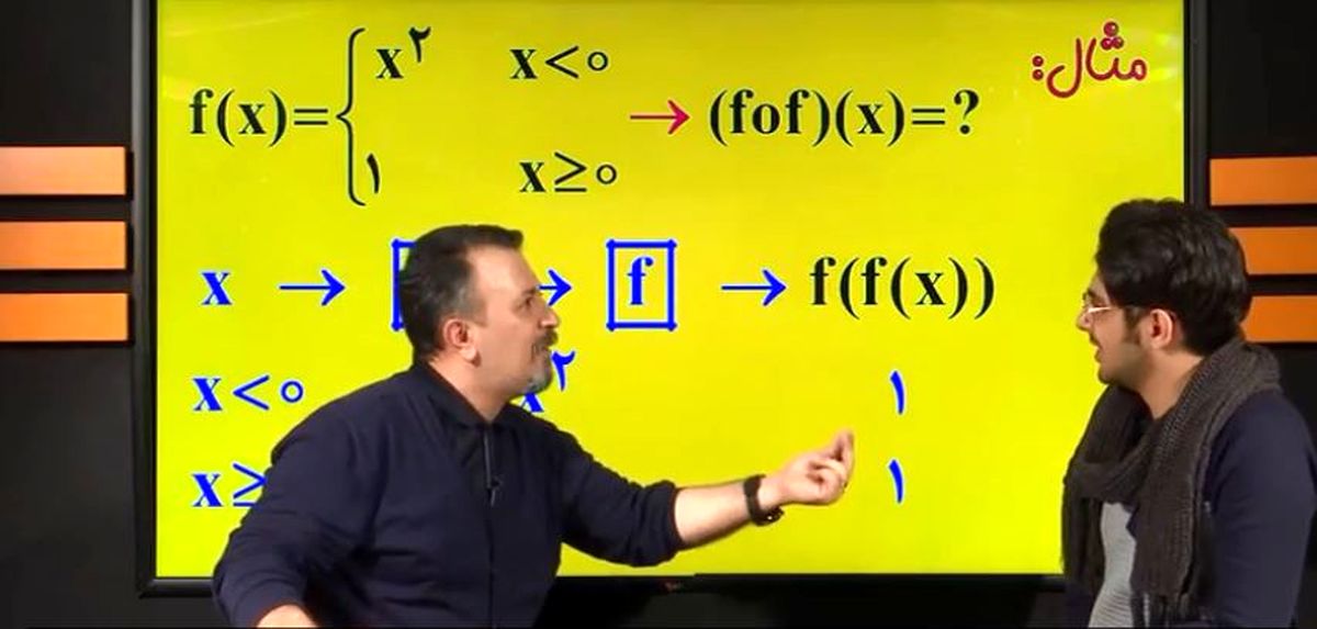 حرف‌جالب یک معلمِ کنکور برای توجیه دانش‌آموزان تنبل