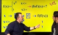 حرف‌جالب یک معلمِ کنکور برای توجیه دانش‌آموزان تنبل 