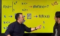 حرف‌جالب یک معلمِ کنکور برای توجیه دانش‌آموزان تنبل 