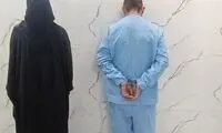تصادف عجیب برای پنهان کردن قتل خانوادگی