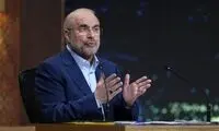 خبر خوش قالیباف برای بازنشستگان تامین اجتماعی