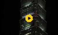 خوش‌آمدگویی به پلوسی در بلندترین برج تایوان