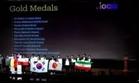 ایران قهرمان المپیاد نجوم و اخترفیزیک جهان شد