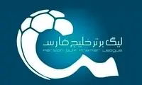 مهدی تاج، با این خبر پرسپولیسی‌ها را خوشحال کرد