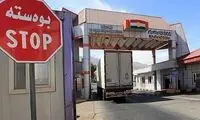 واکنش اقلیم کردستان به یک شایعه درباره ایران