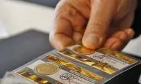 قیمت سکه کاهش یافت