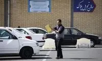 درآمد ۱۰۰۰میلیاردی فراجا از خدمتی که باید رایگان باشد!