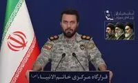 قرارگاه خاتم: اسرائیل قصد حمله به آرامکو را دارد