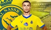 فروش کیت النصر با نام کریستیانو رونالدو!