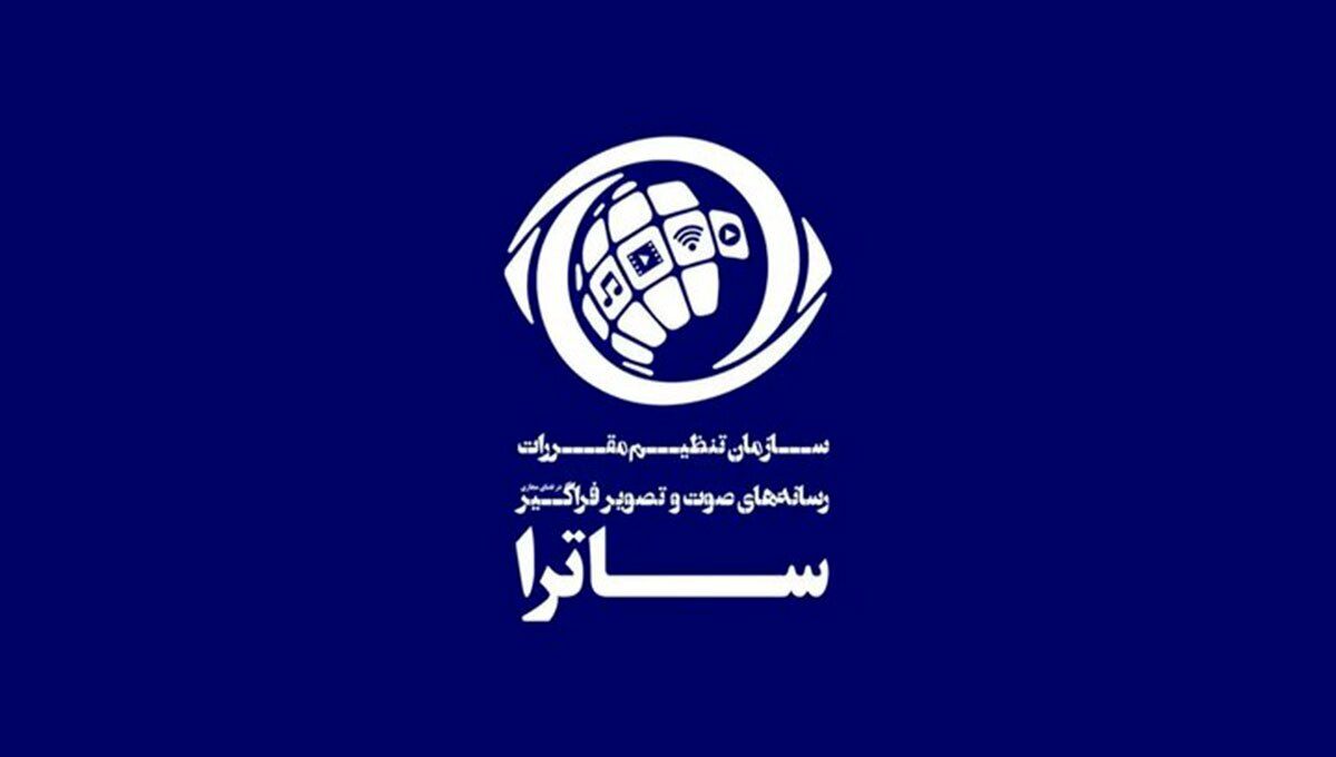   تاریخ‌مصرف «ساترا» تمام شد! 