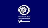 تاریخ‌مصرف «ساترا» تمام شد!