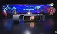 حیرت مجری تلویزیون بعد از شنیدن درآمد اتاق بازرگانی